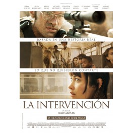 La intervención - DVD