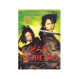 Dororo (DVD)