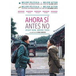 Ahora Sí Antes No [Blu-ray]